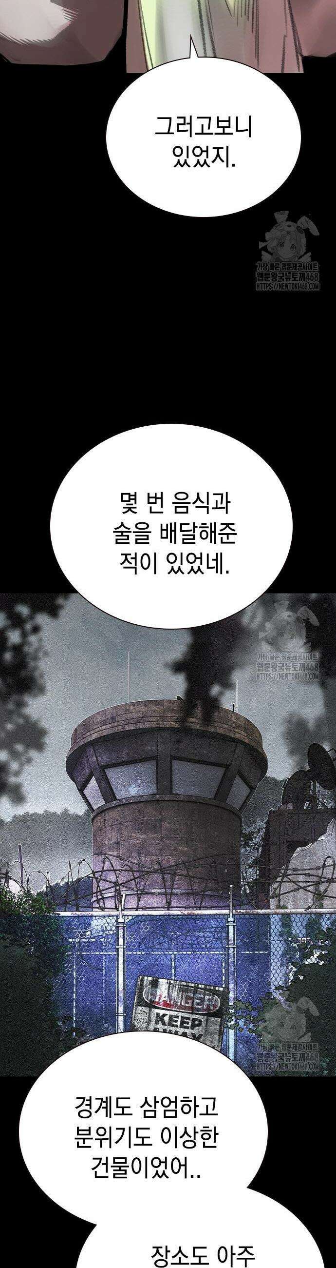 정글쥬스 시즌3 17화 6