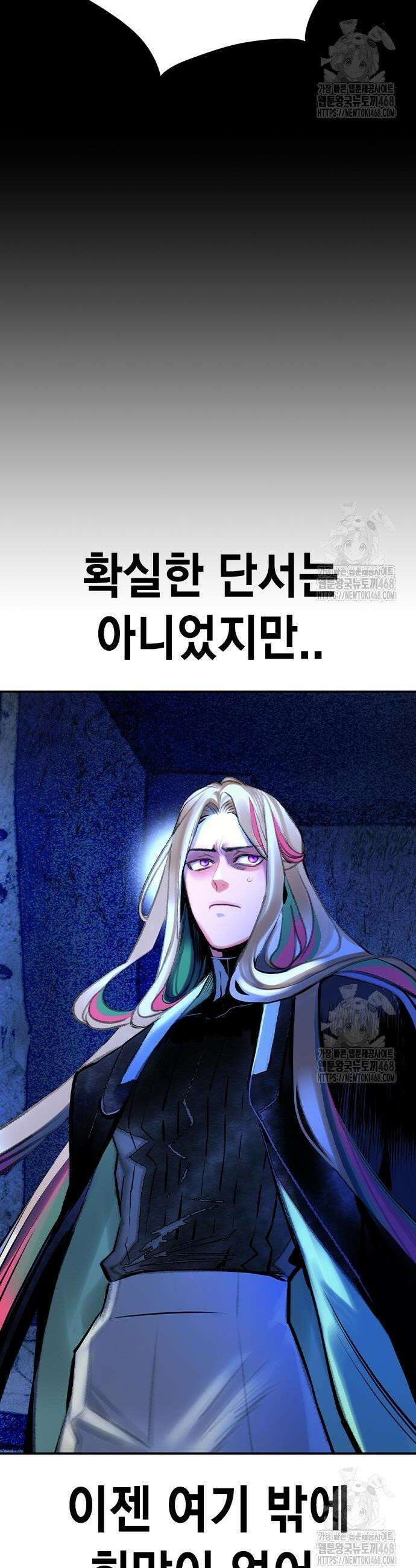 정글쥬스 시즌3 17화 8