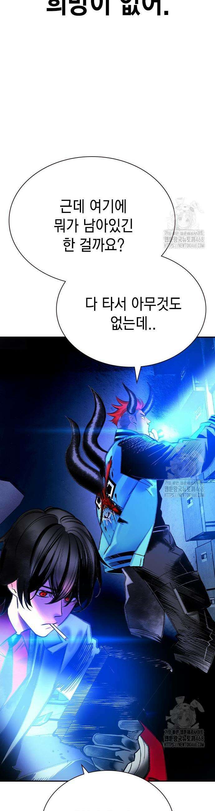 정글쥬스 시즌3 17화 9