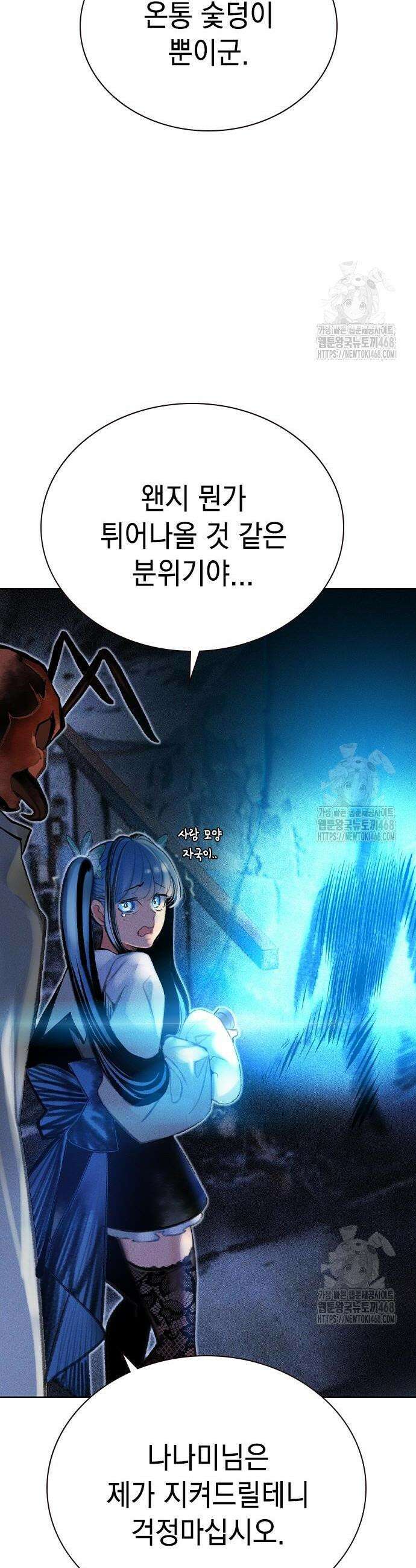 정글쥬스 시즌3 17화 10