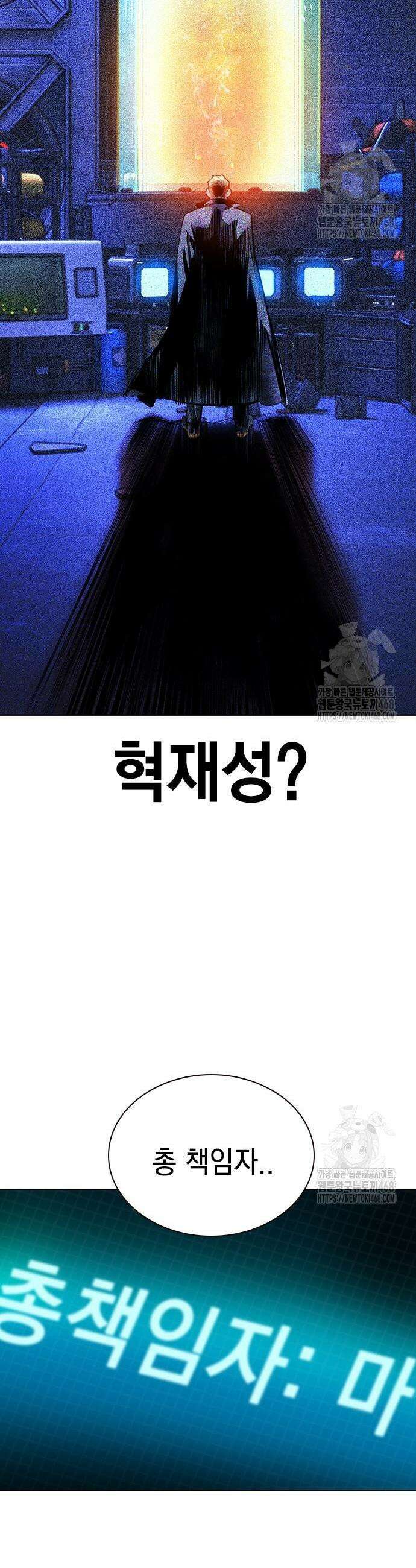 정글쥬스 시즌3 17화 13