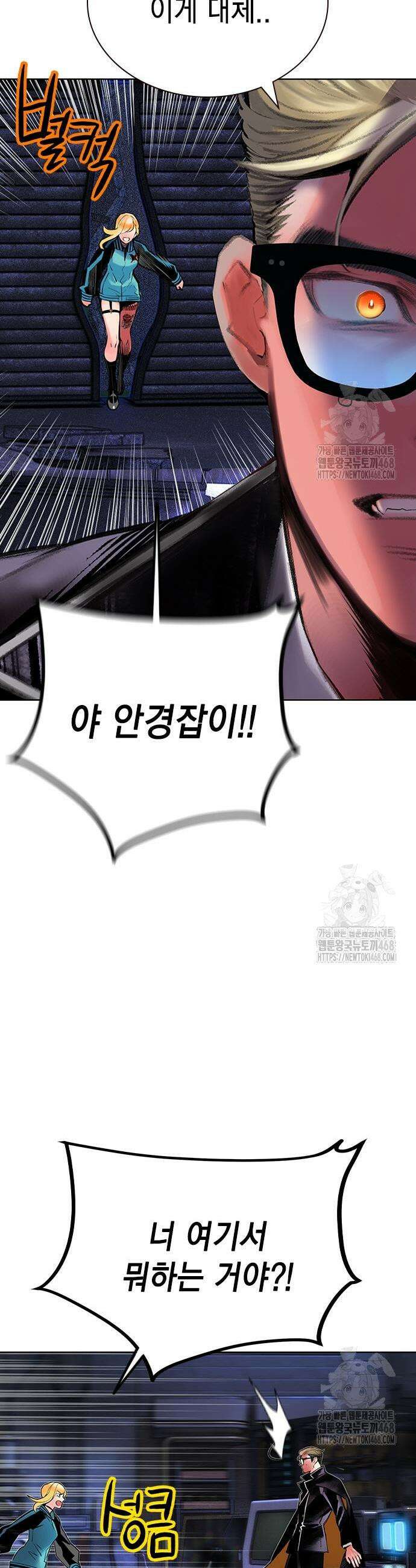 정글쥬스 시즌3 17화 15