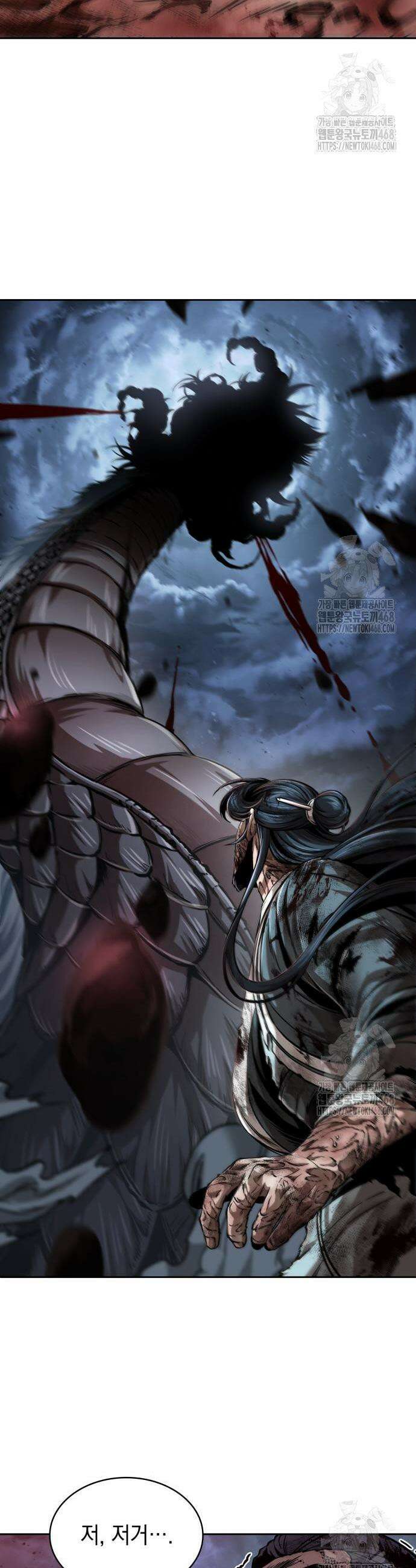 나노마신 257화 6