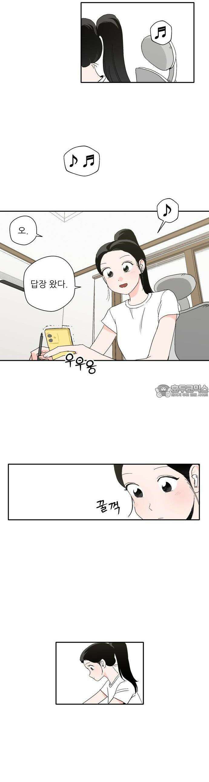 풀 보이 2화 - 수영 동아리 36