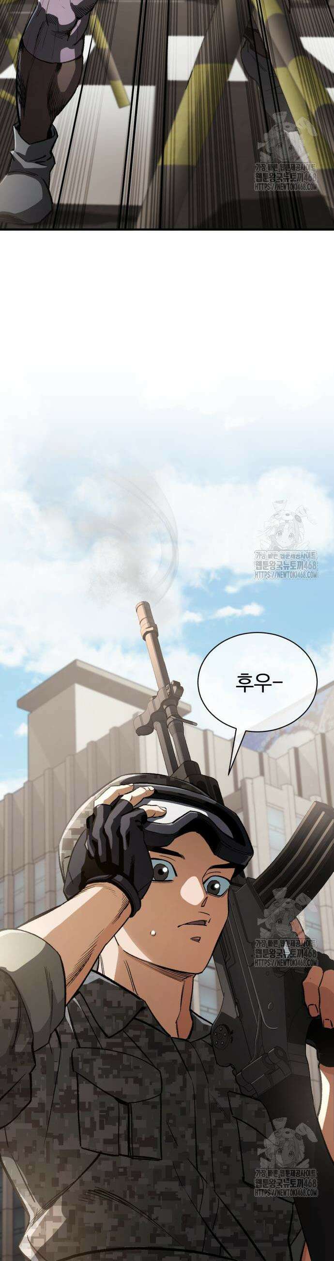 전생혈마 14화 6