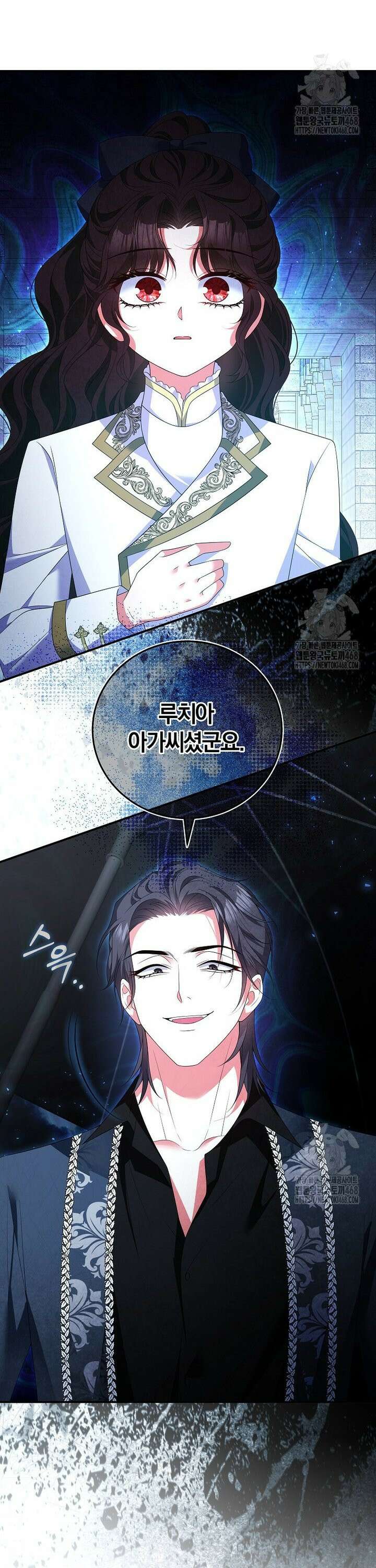 마도 명가 사생아의 반격 23화 5