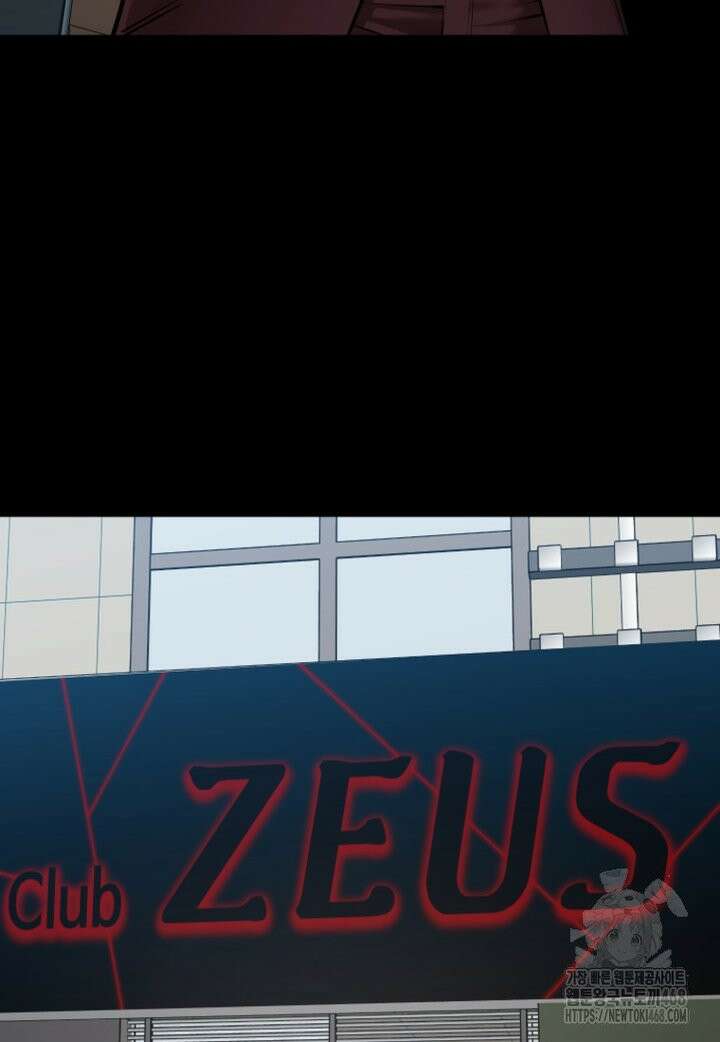 폭력의 대가 70화 7