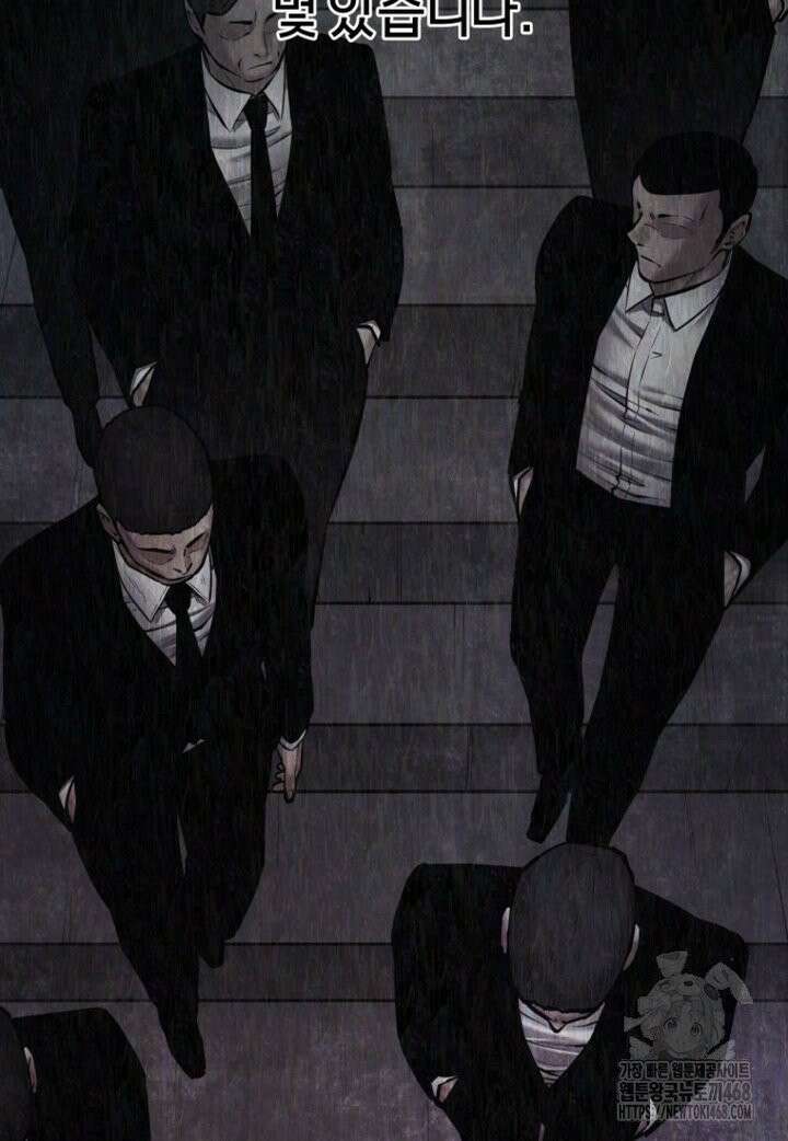 폭력의 대가 70화 25