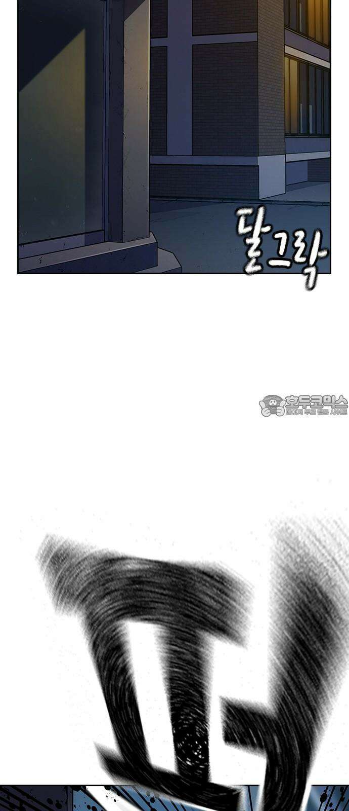 죽지 않으려면 시즌3 2화 3