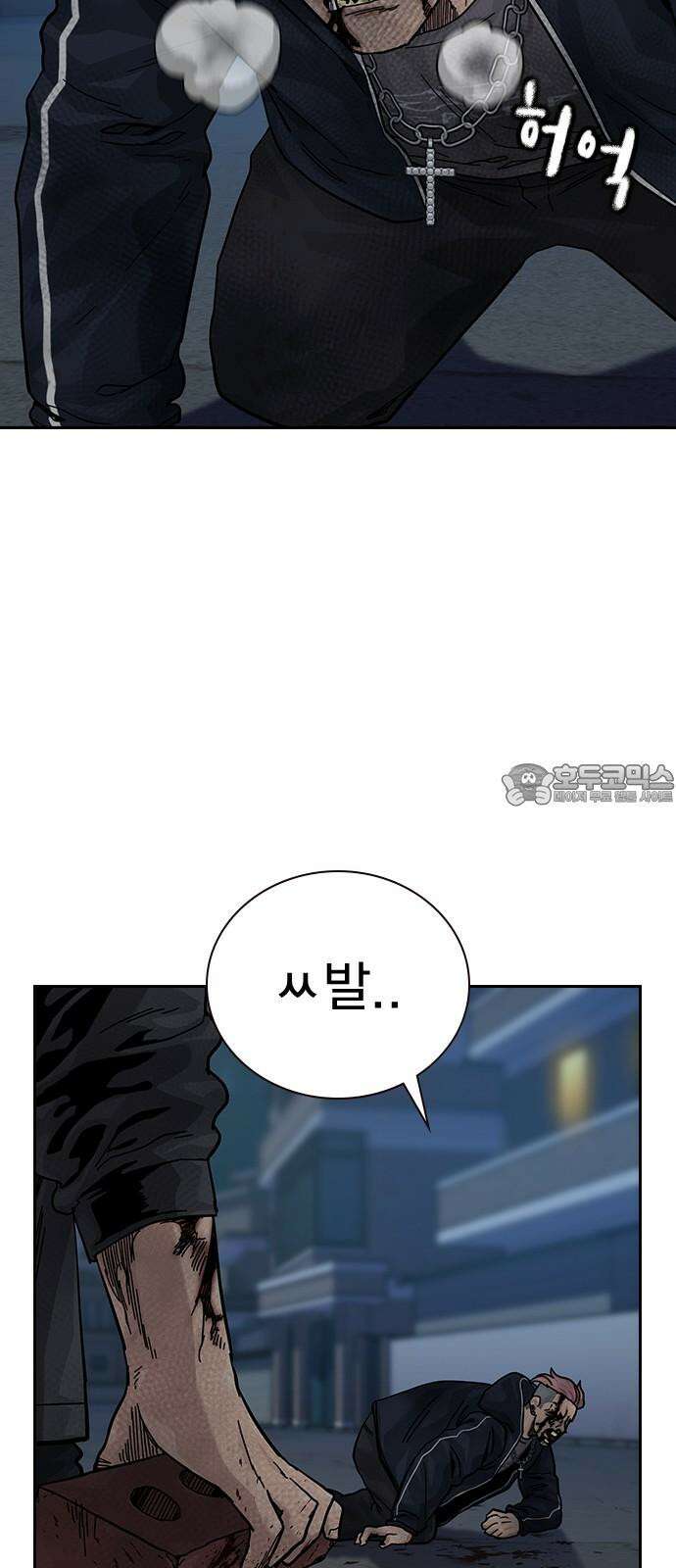 죽지 않으려면 시즌3 2화 6