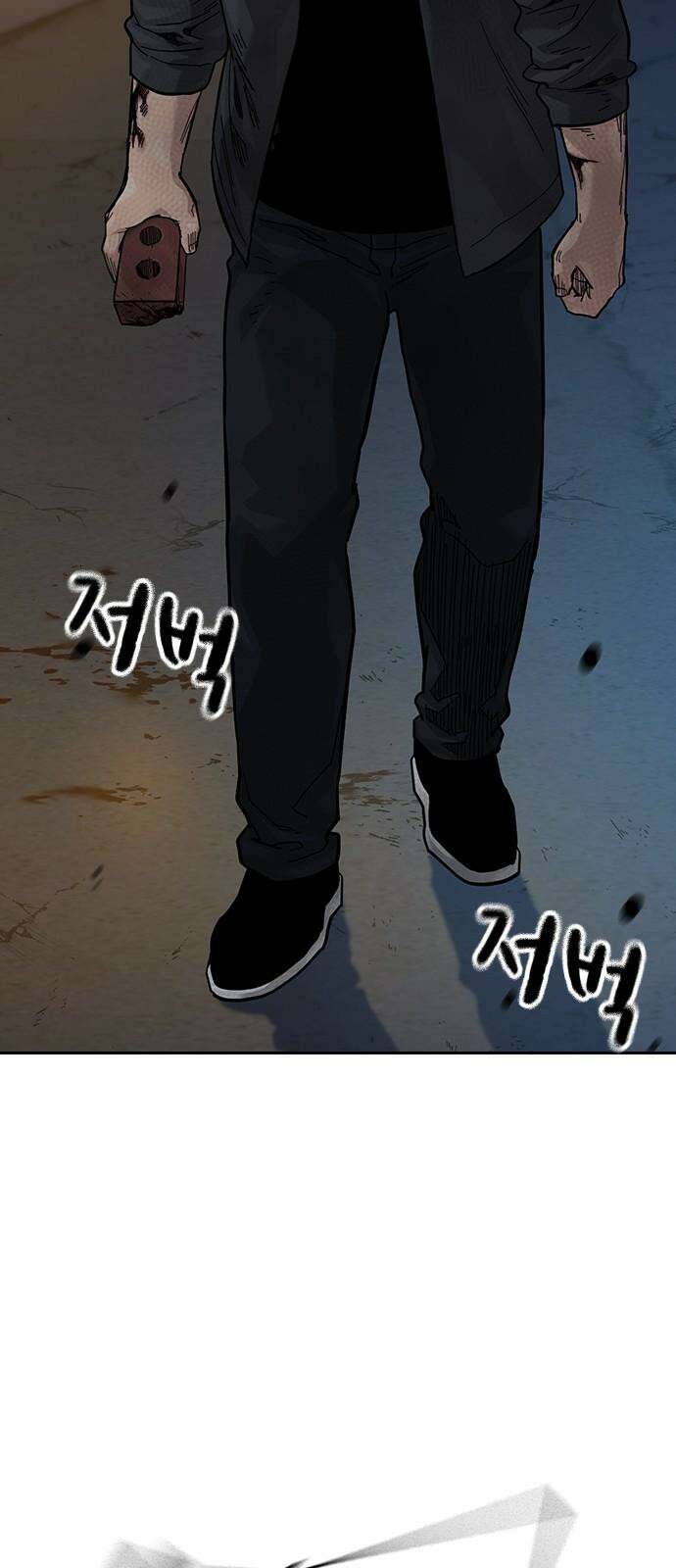 죽지 않으려면 시즌3 2화 8