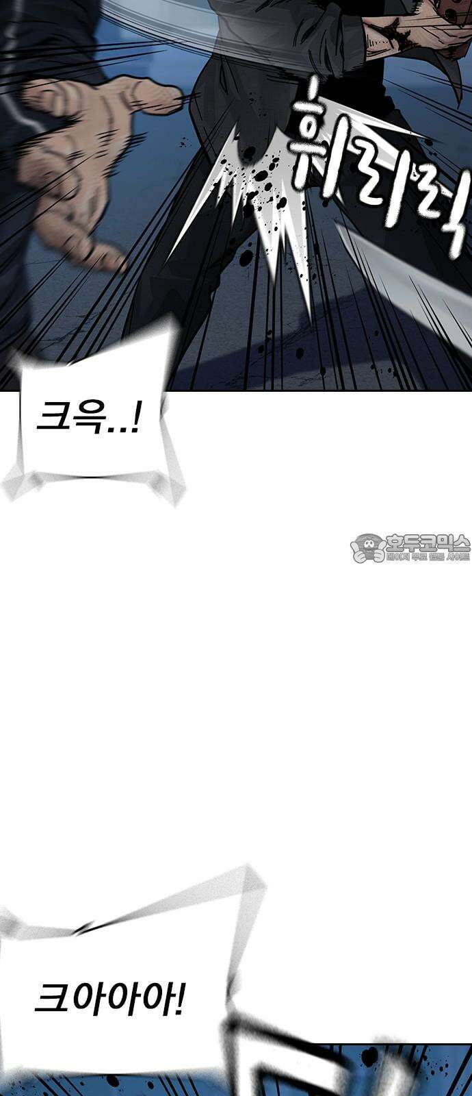 죽지 않으려면 시즌3 2화 12