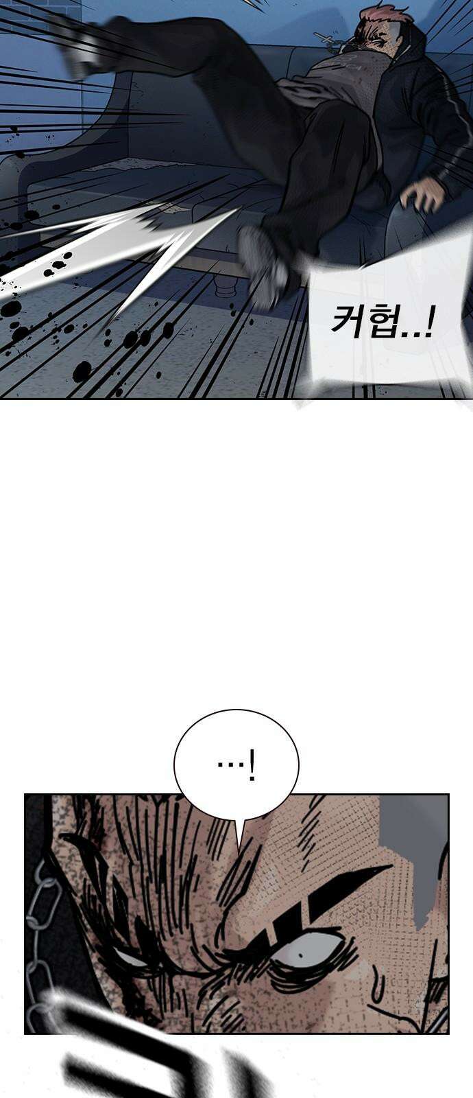 죽지 않으려면 시즌3 2화 17