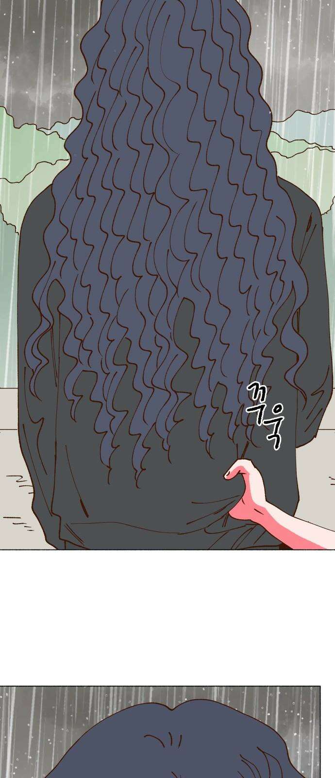 그렇게 물거품이 되어도 59화 2
