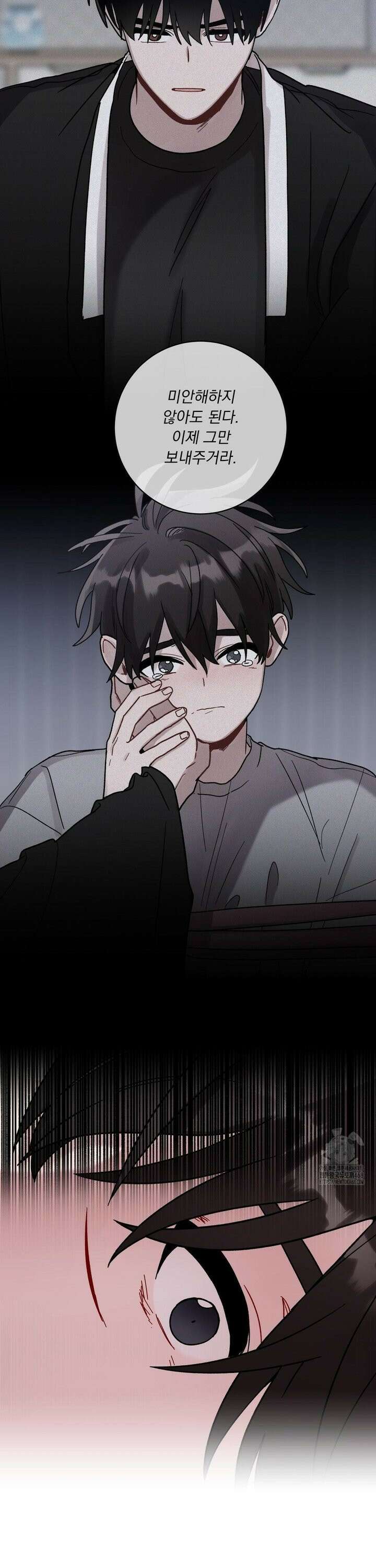여름 하늘 소낙비 99화 6