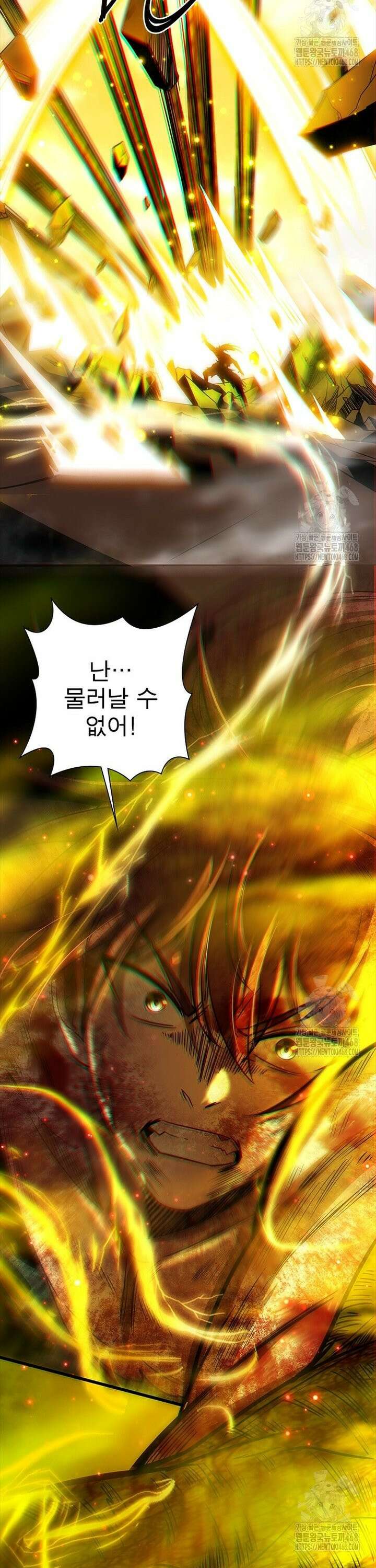 소르골 전기 - 천년전쟁 348화 12