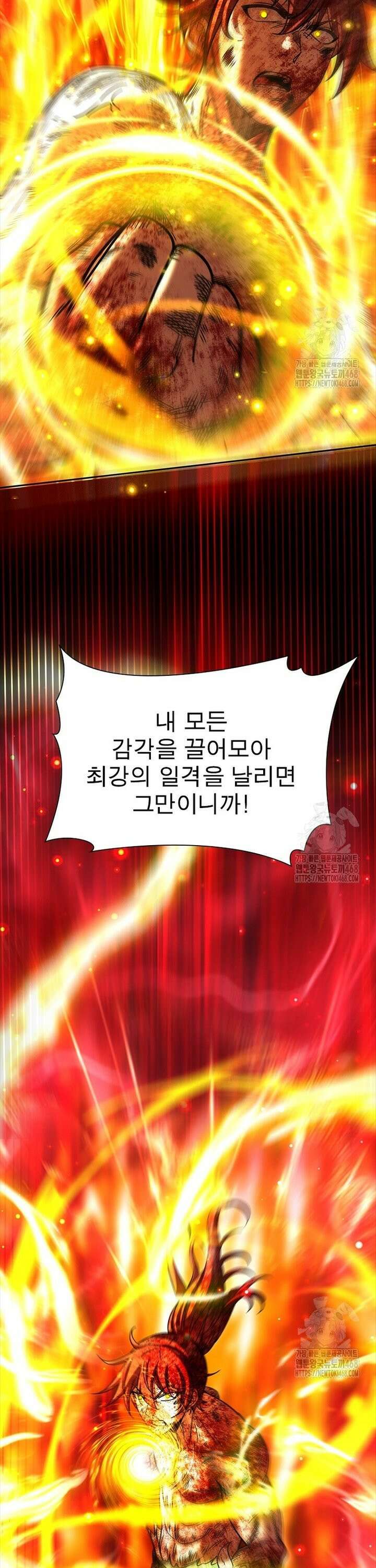 소르골 전기 - 천년전쟁 348화 26