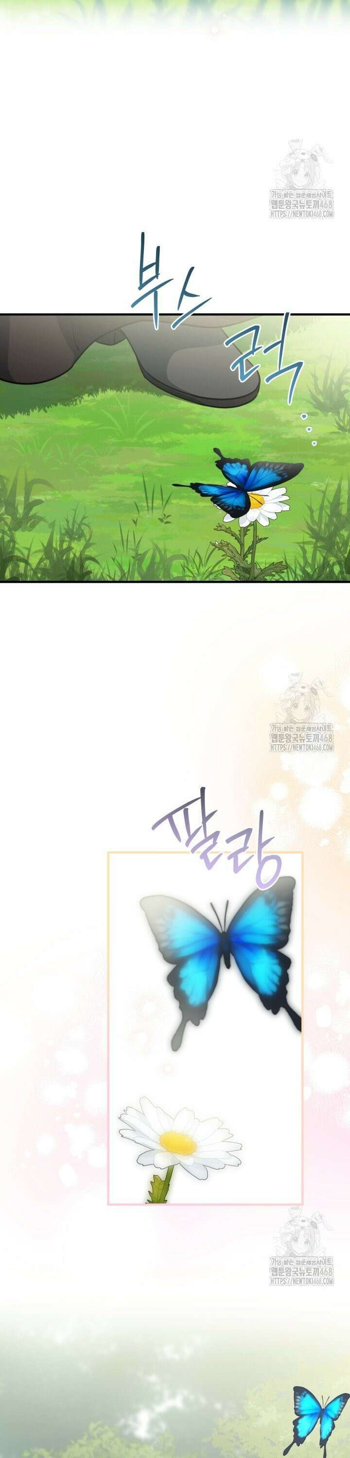 세계관 최강자들이 내게 집착한다 122화 25