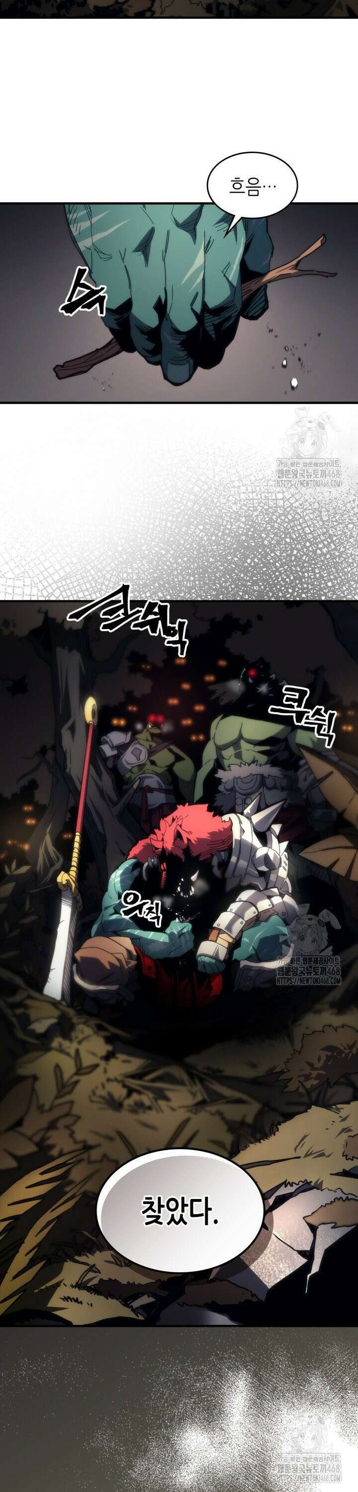 보스 몹답게 행동하세요, 스왈로우 씨! 72화 27