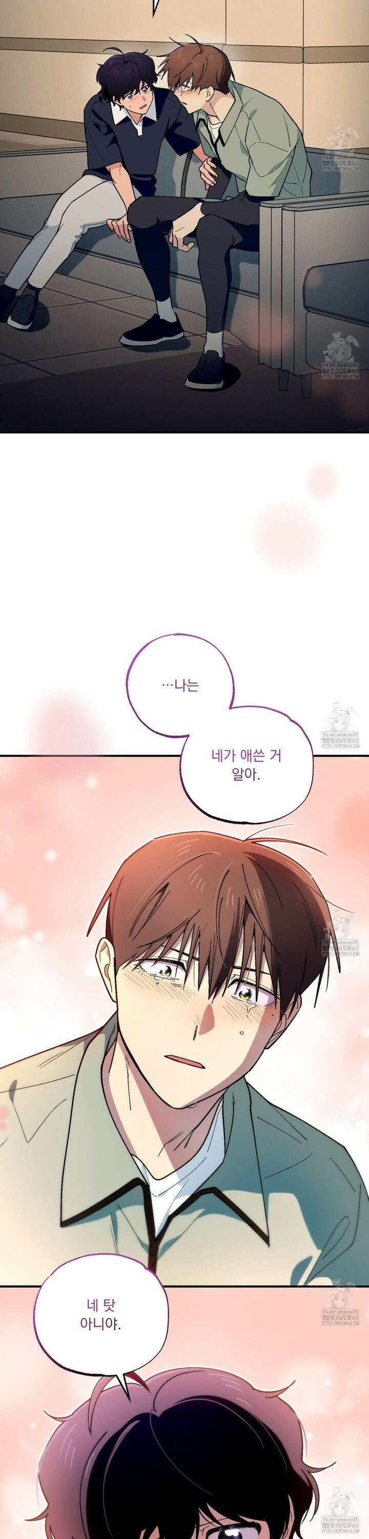 동결소년 55화 27