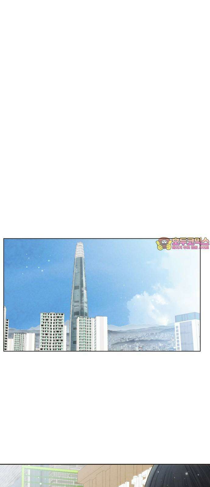 우리집에 온 여우들 5화 1