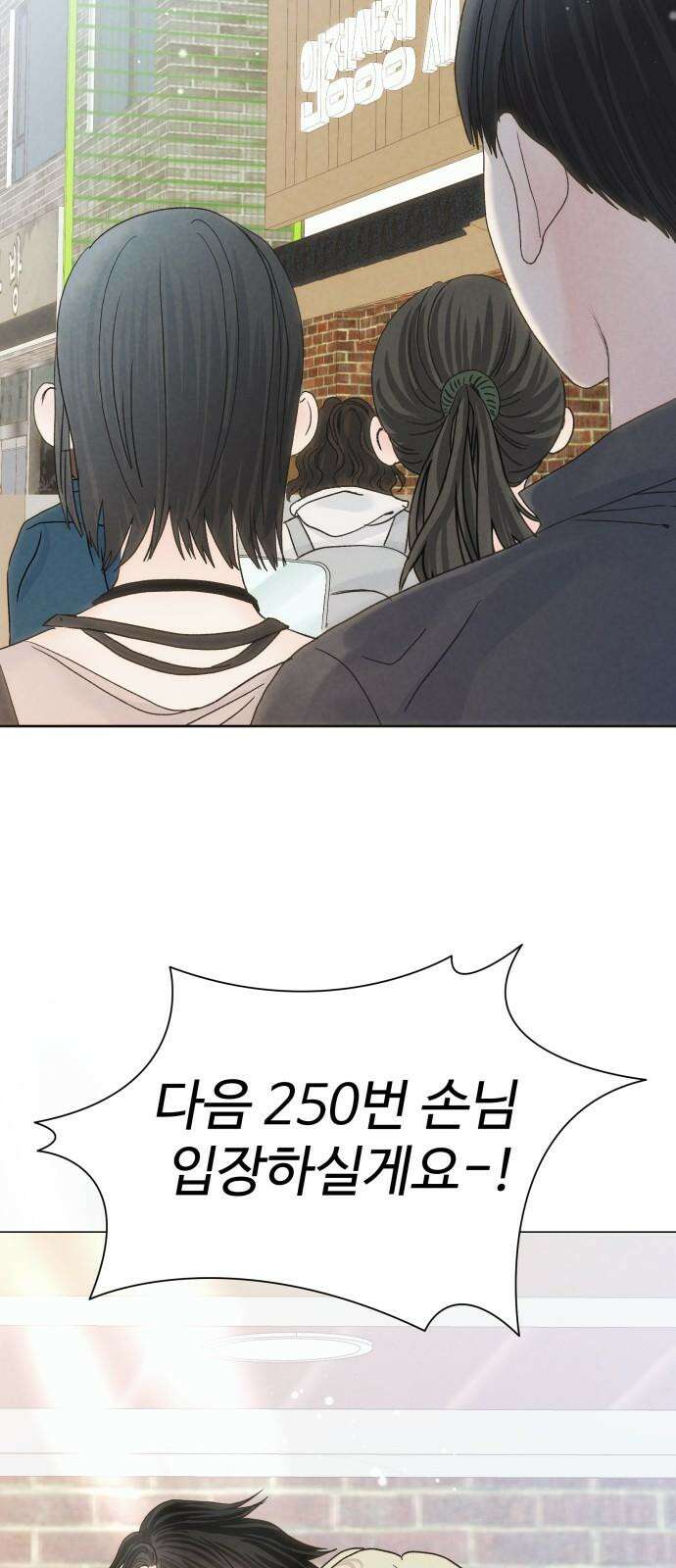 우리집에 온 여우들 5화 2