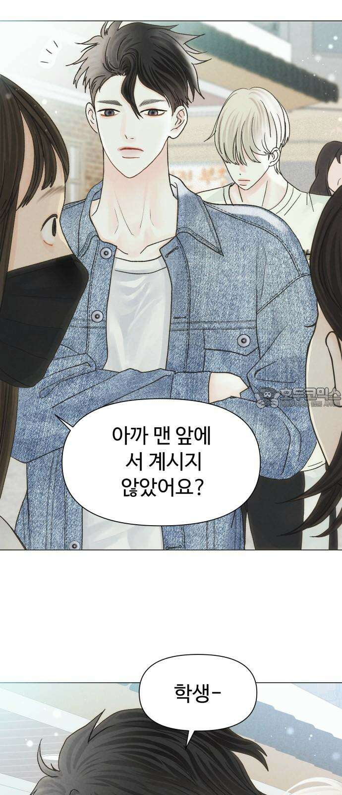 우리집에 온 여우들 5화 6