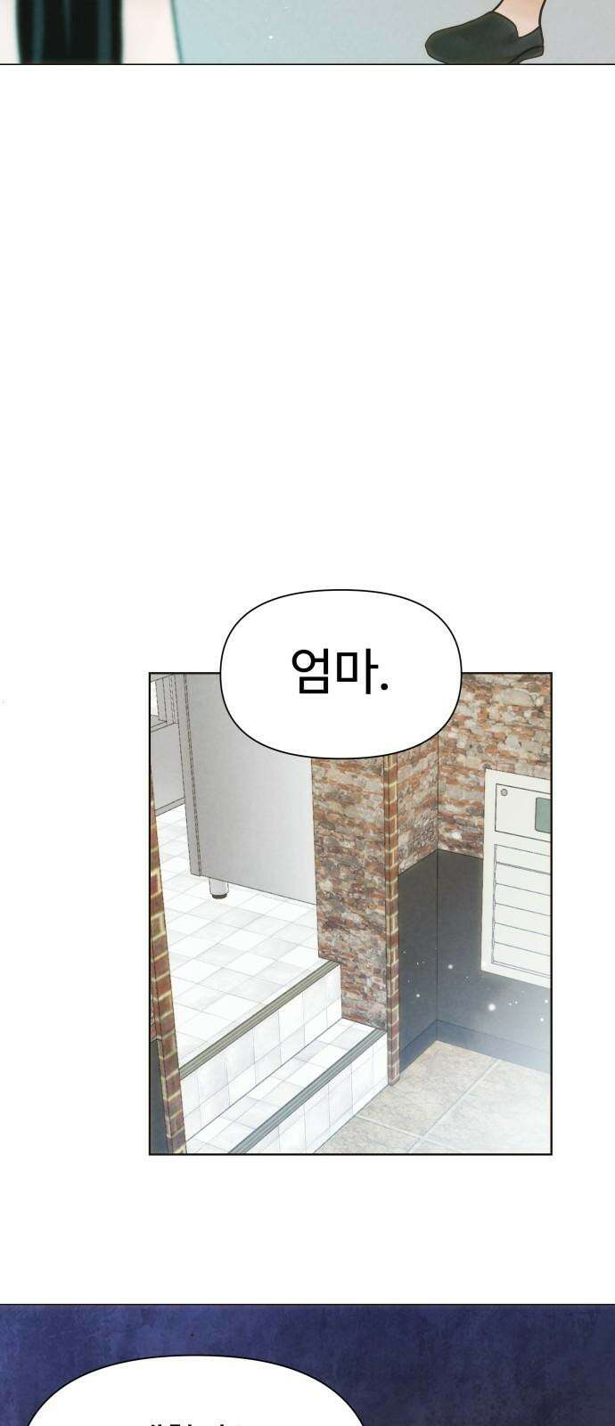 우리집에 온 여우들 5화 10