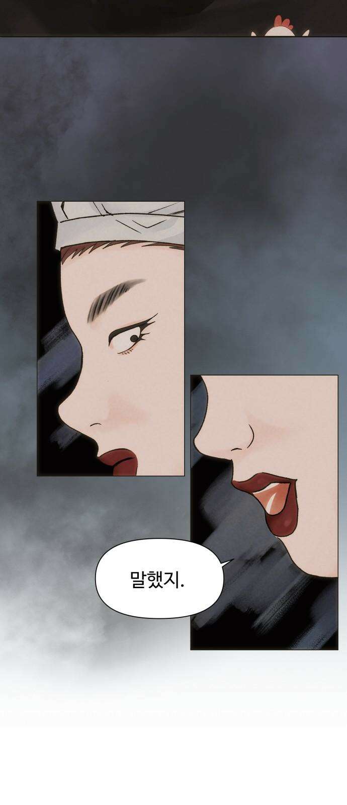 우리집에 온 여우들 5화 14