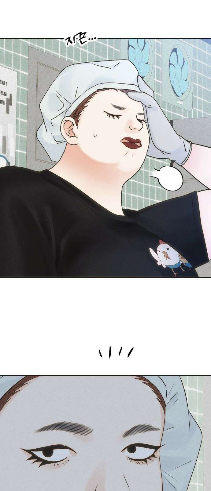 우리집에 온 여우들 5화 20