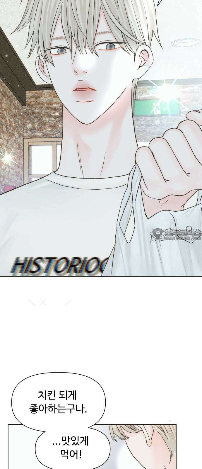 우리집에 온 여우들 5화 27