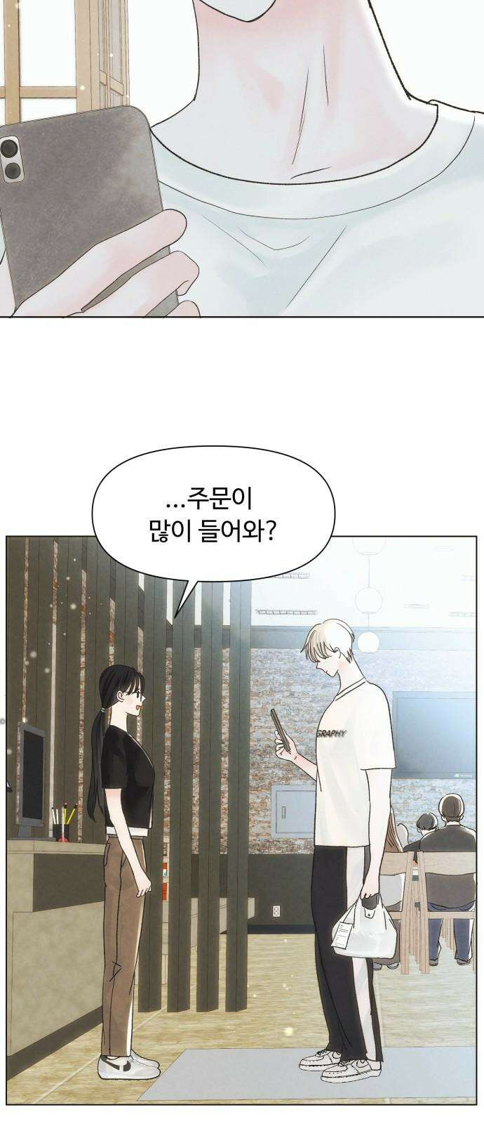우리집에 온 여우들 5화 29