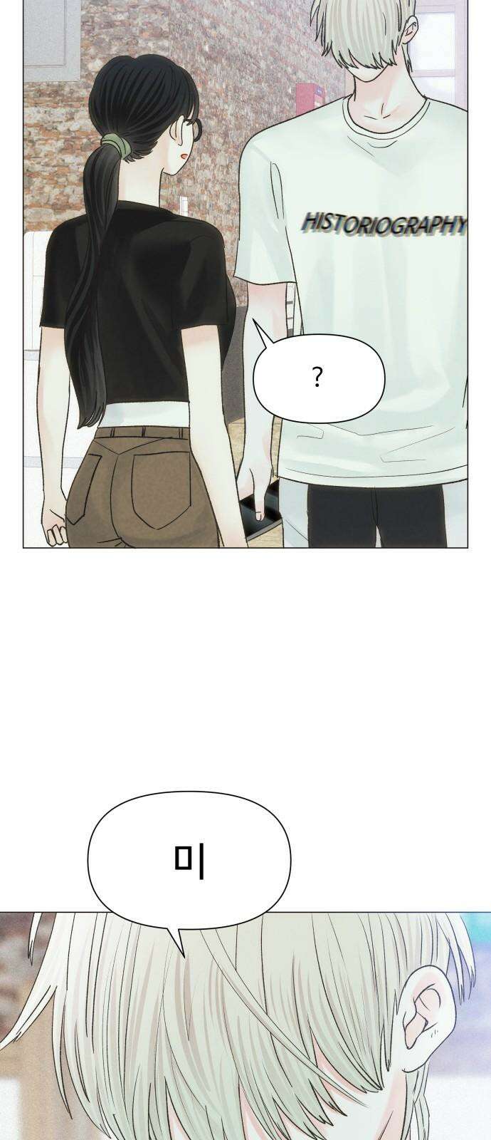 우리집에 온 여우들 5화 35