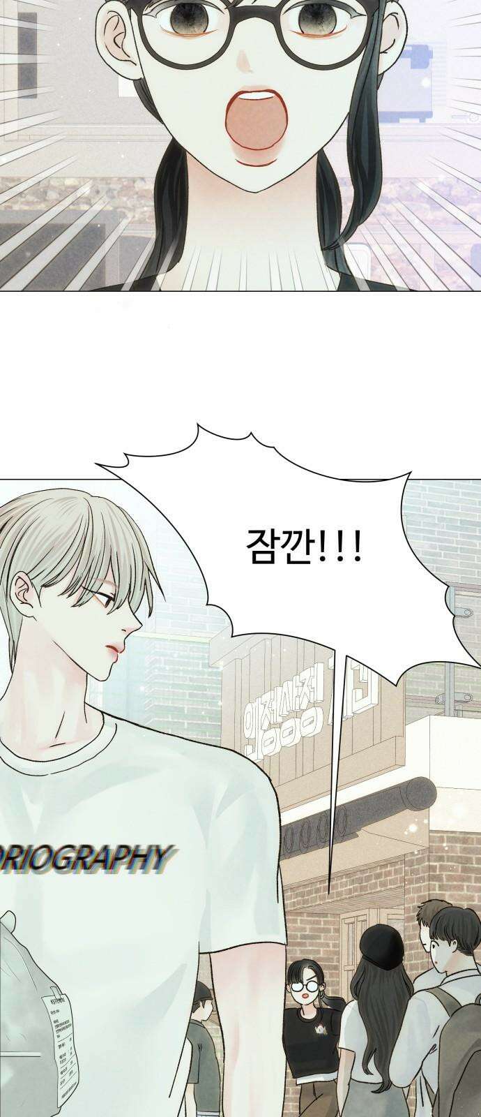 우리집에 온 여우들 5화 43