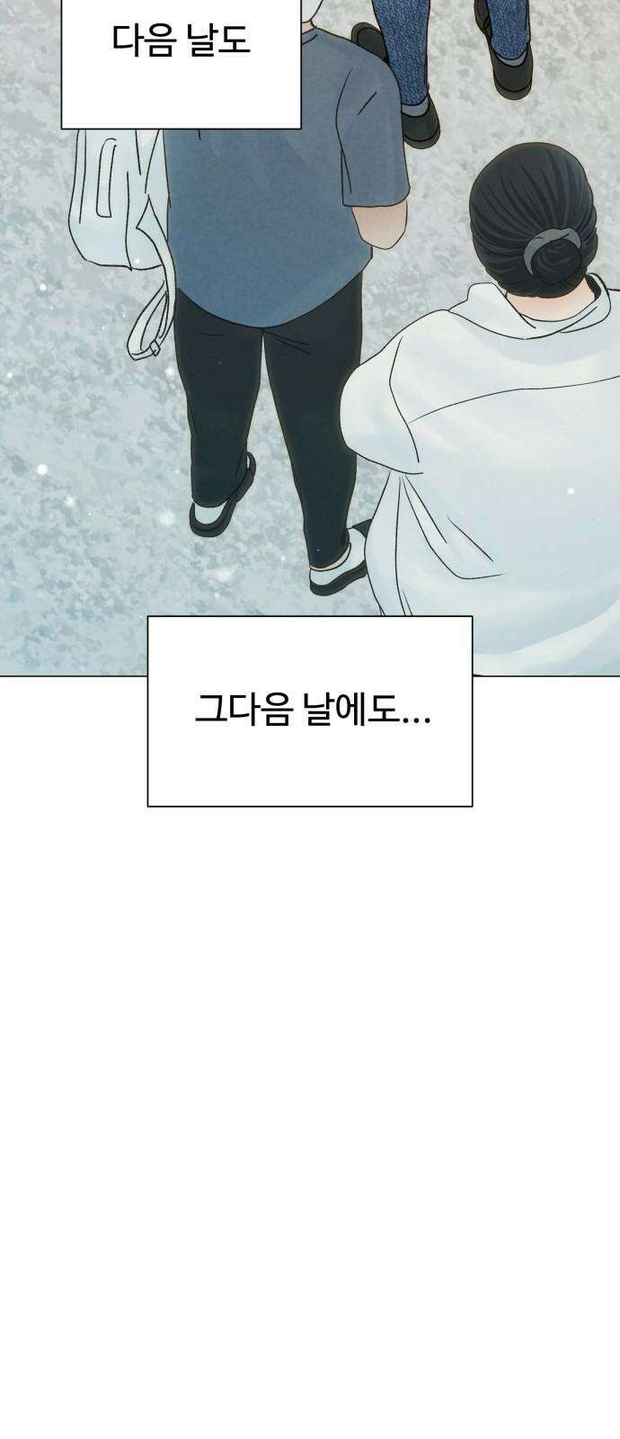 우리집에 온 여우들 5화 47