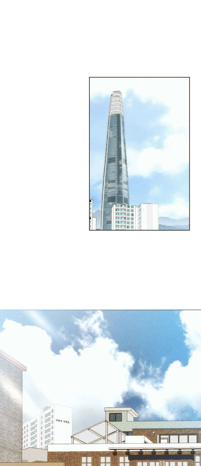 우리집에 온 여우들 5화 55