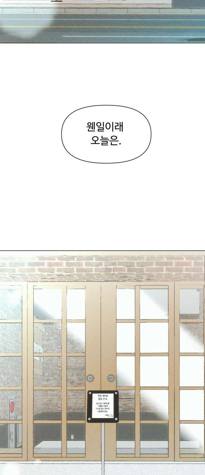 우리집에 온 여우들 5화 59