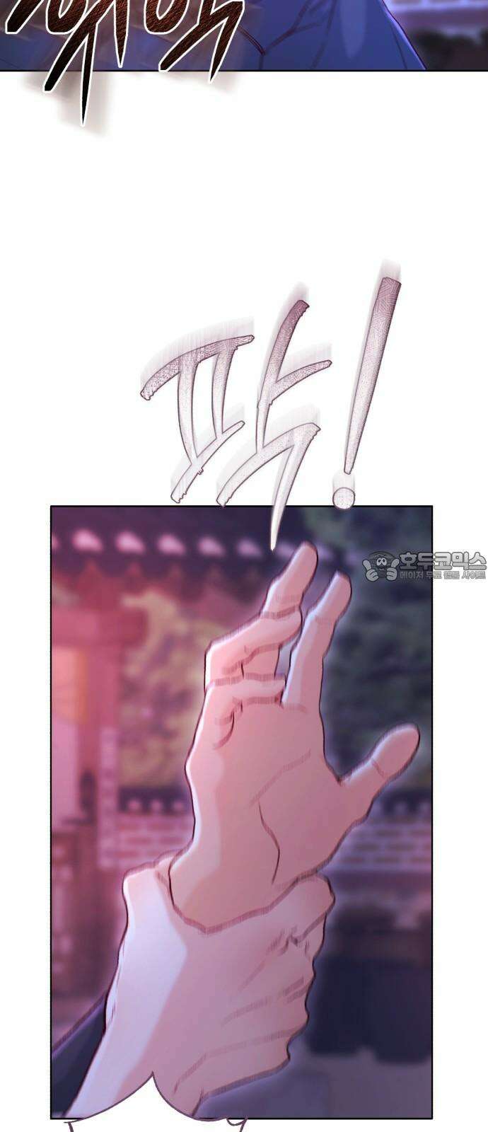 마이 데몬 37화 18