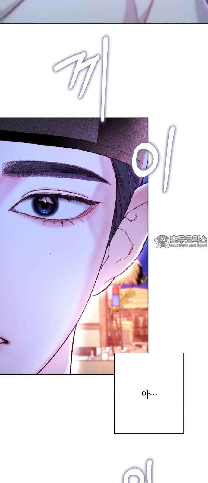 마이 데몬 37화 27