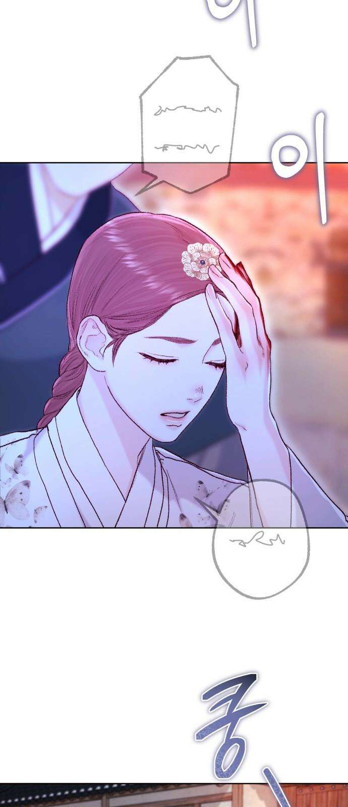 마이 데몬 37화 28