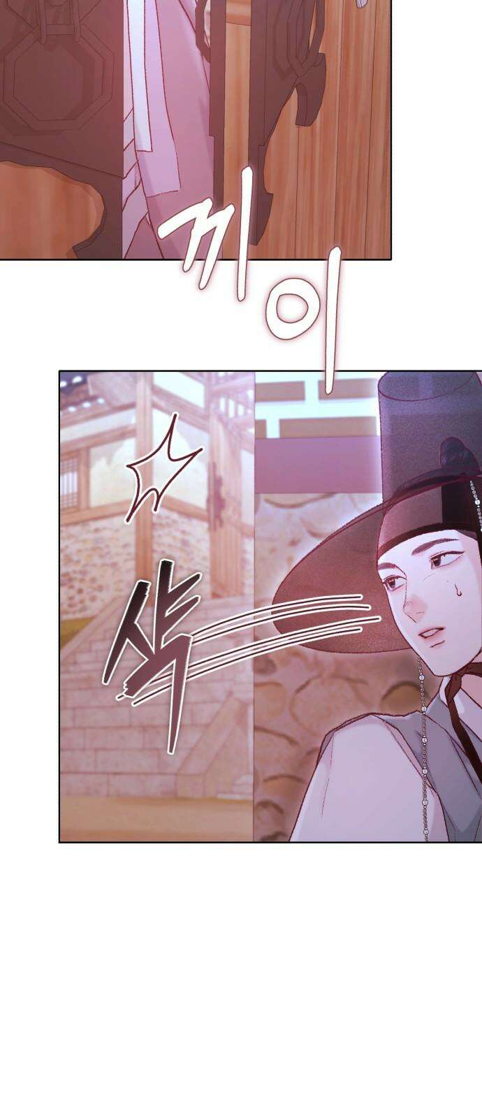 마이 데몬 37화 56