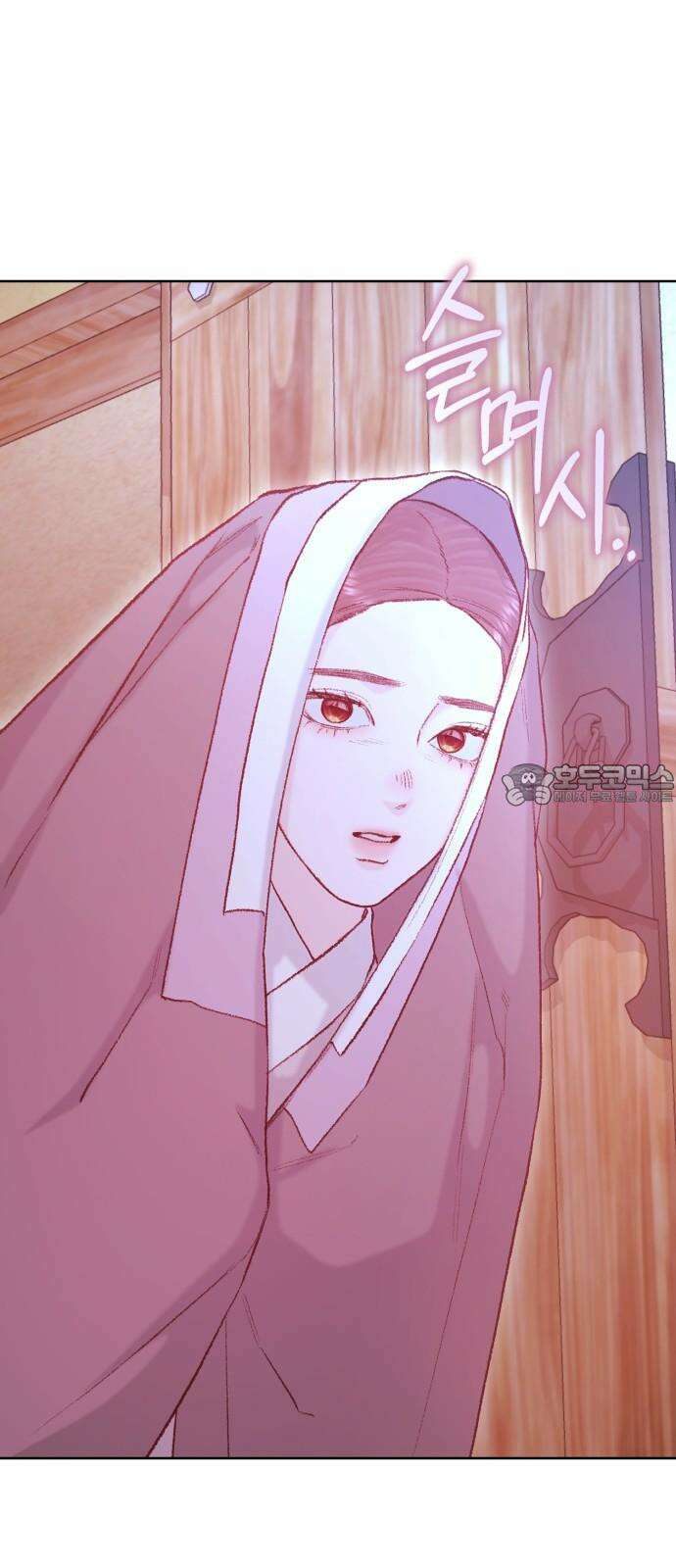 마이 데몬 37화 57