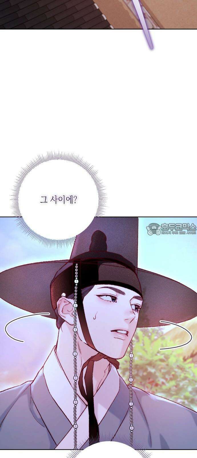 마이 데몬 37화 63