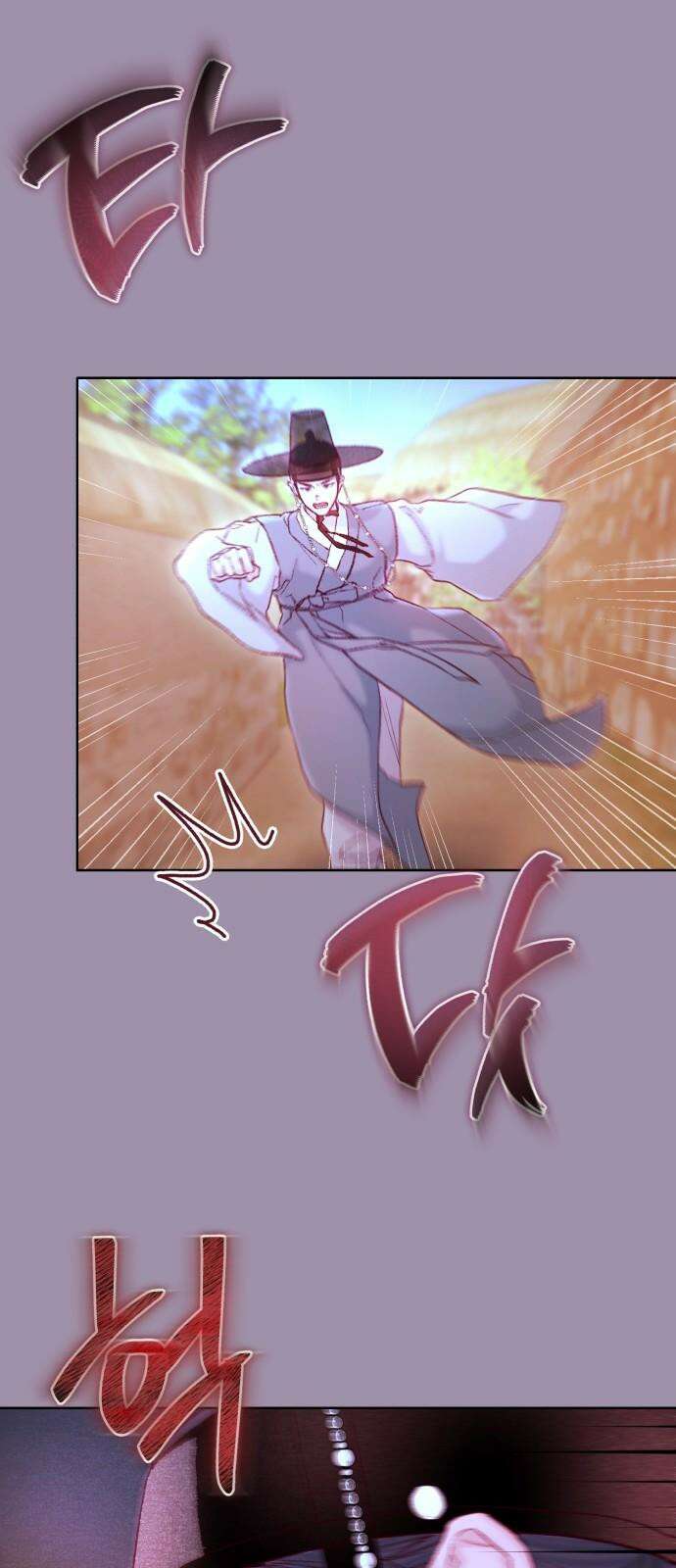 마이 데몬 37화 67