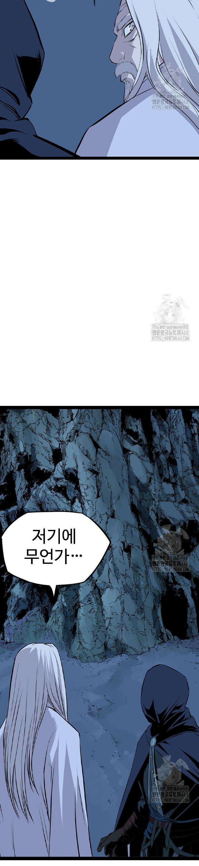 아수라 48화 3