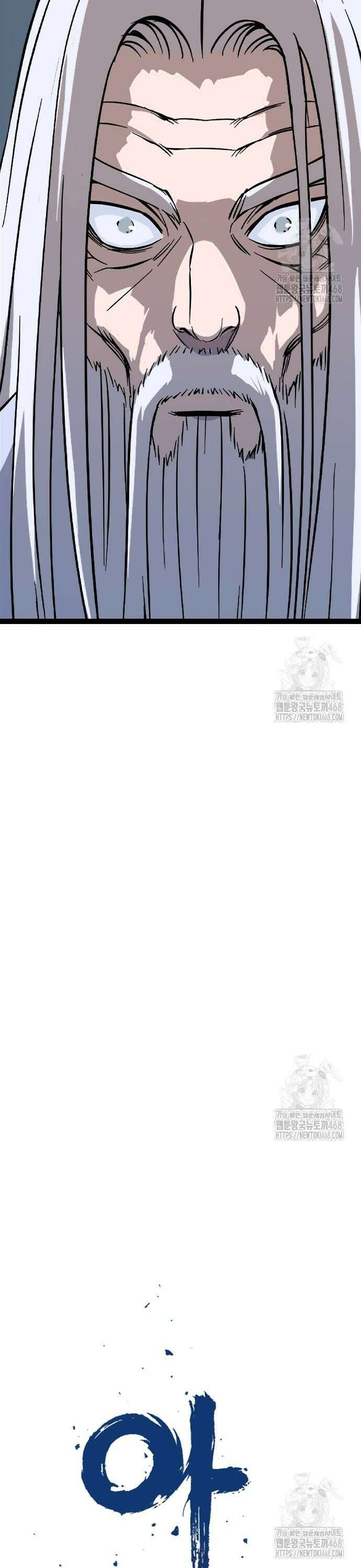 아수라 48화 8