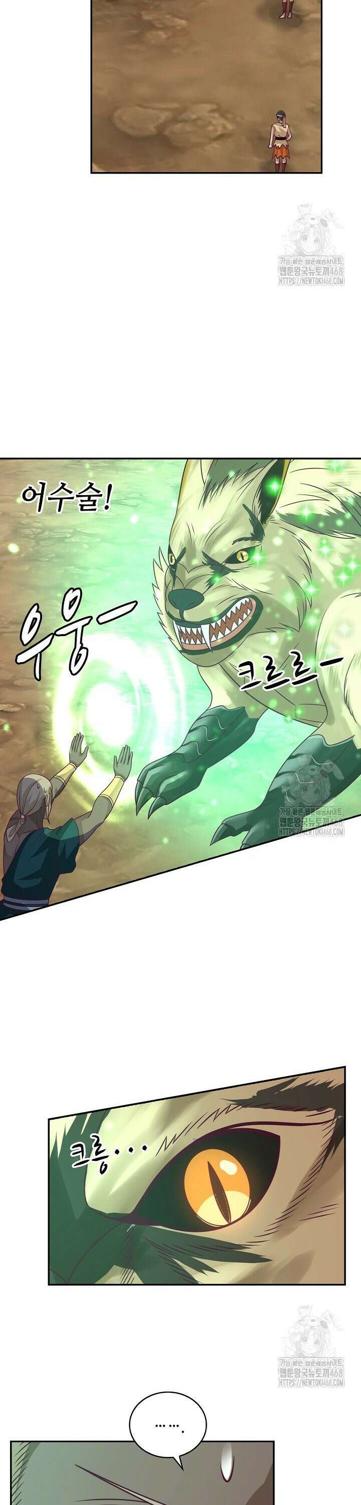 무련전봉 1569화 3