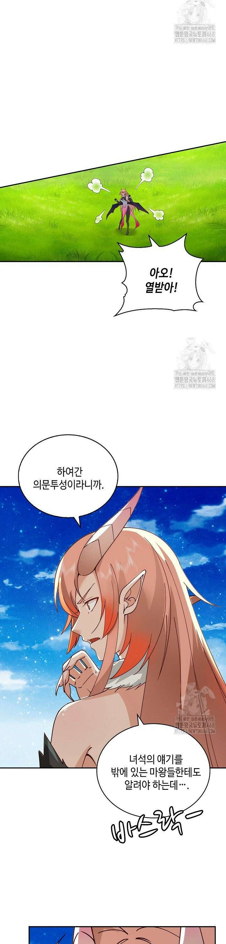 무련전봉 1569화 9