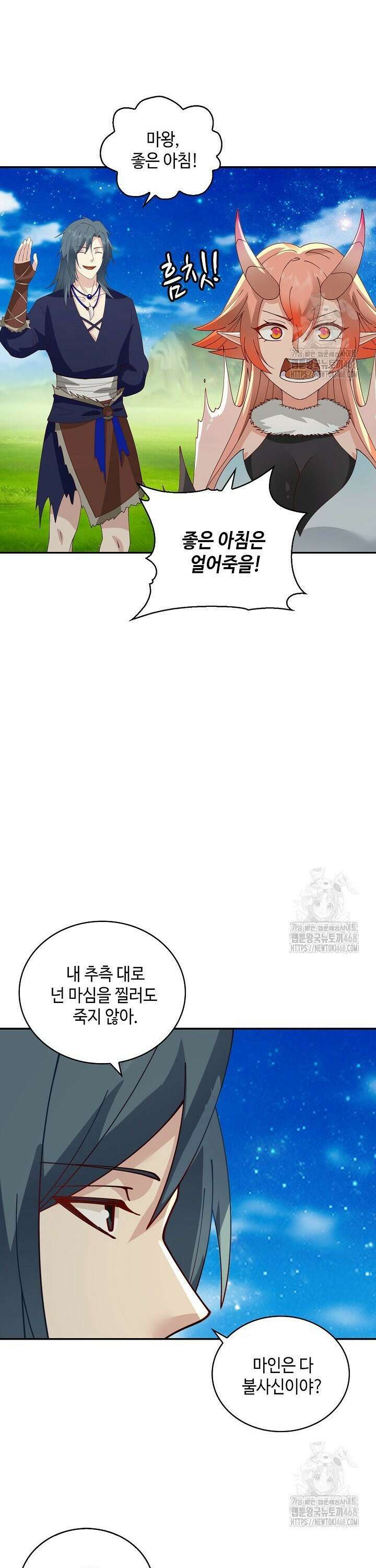 무련전봉 1569화 11