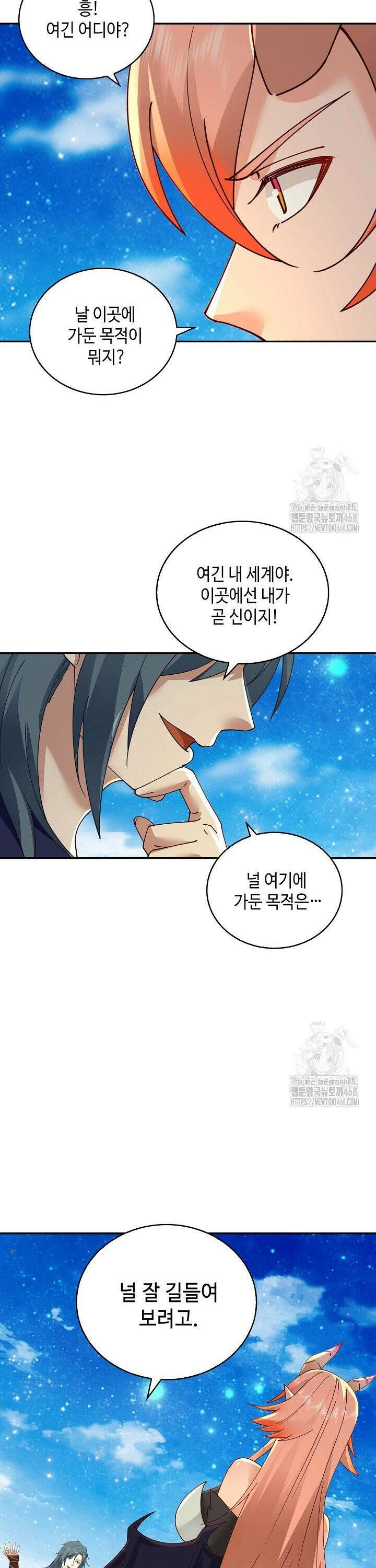 무련전봉 1569화 12